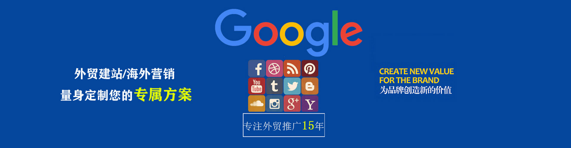 桥头百度广告竞价