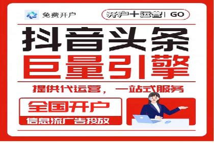 百度竞价排名推广：快速提升网站流量的技巧